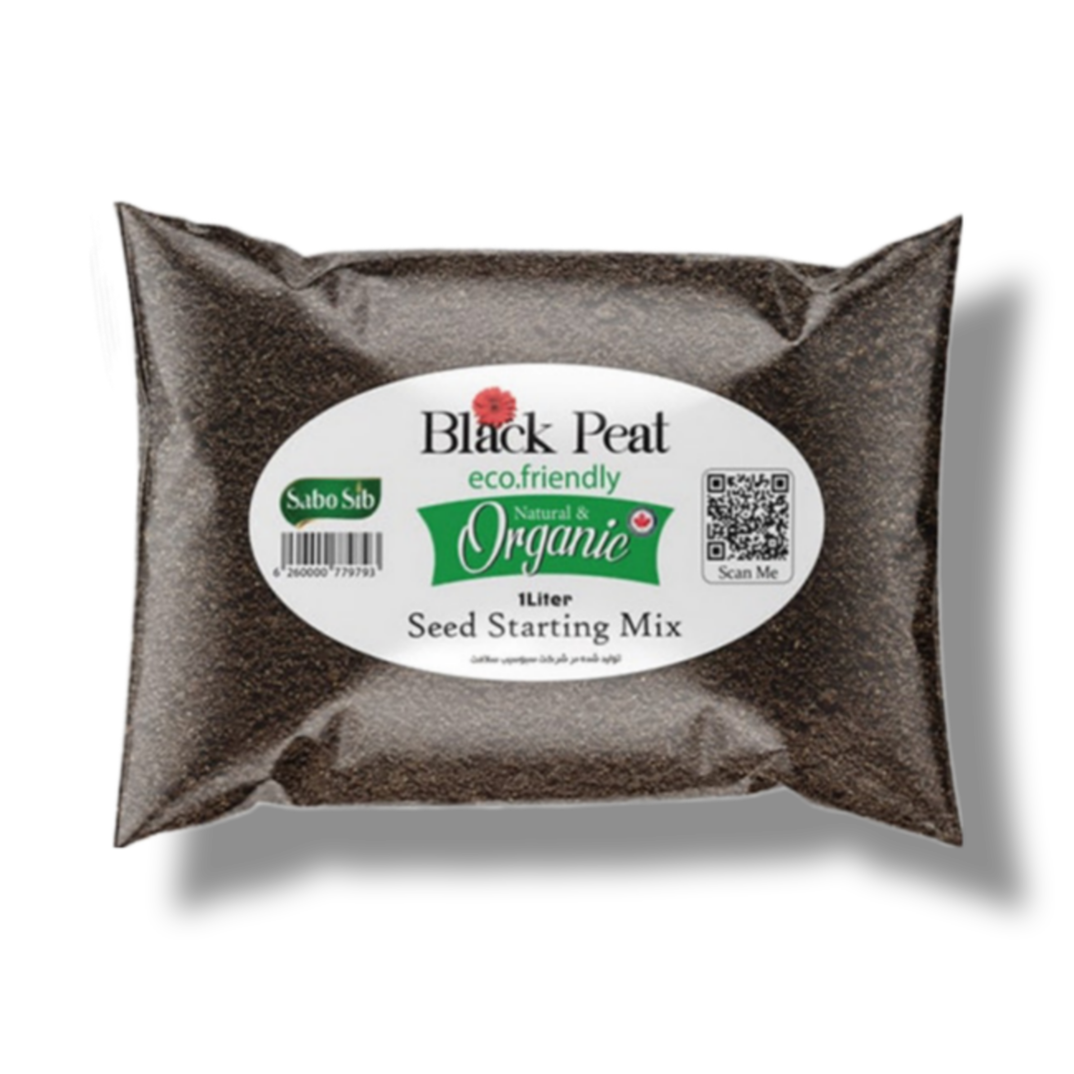 کود بلک پیت سبوسیب،  کود ارگانیک