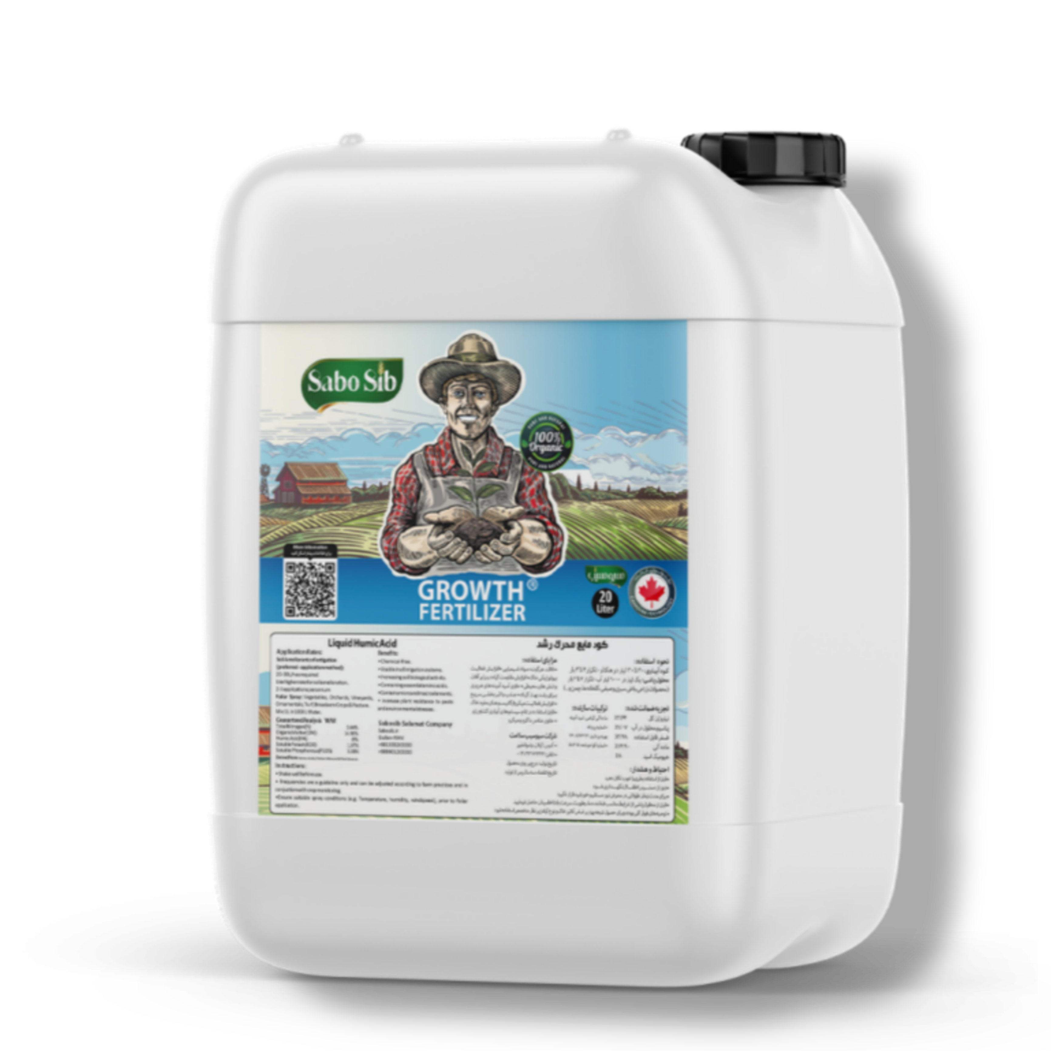 کود مایع محرک رشد ۲۰ لیتری برند سبوسیب کود ارگانیک